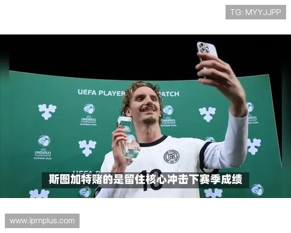 斯图加特欲引进美因茨前锋魏珀 替代沃尔特马德成为新进攻核心 斯图加特欲引进美因茨前锋魏珀 替代沃尔特马德成为新进攻核心