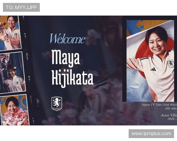 阿斯顿维拉女足正式签约日本女足球员土方麻椰 阿斯顿维拉女足正式签约日本女足球员土方麻椰