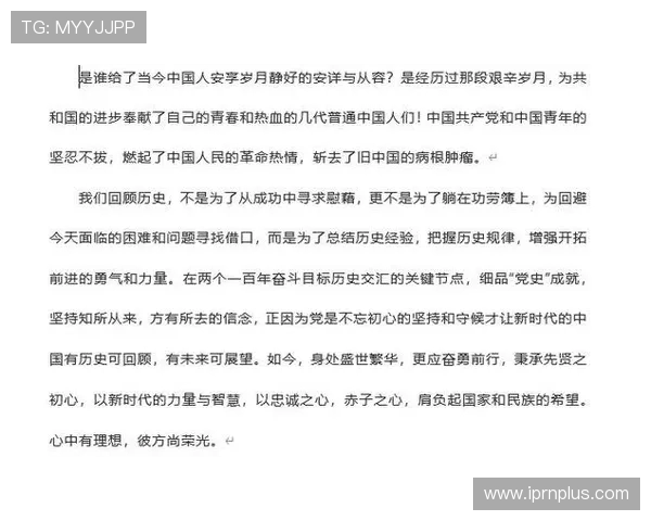 罗哥功劳薄仅缺一项荣誉即可大圆满的观点背景深度与意义解析