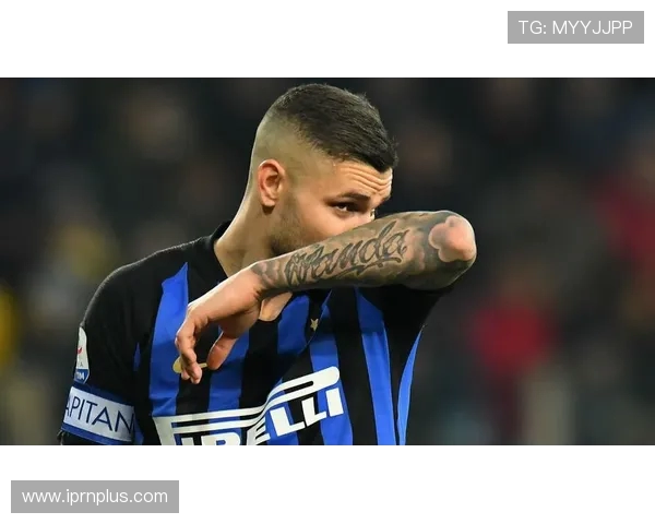 旺达回忆伊卡尔迪国米岁月亲力助其获得三倍薪水与队长袖标