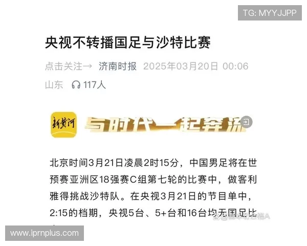 原创斯洛特“自证之战”明夜打响：若输球原地下课，没人支持他太遗憾