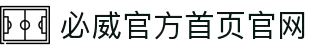 BETWAY·必威(西汉姆联)官方网站-Official Platform